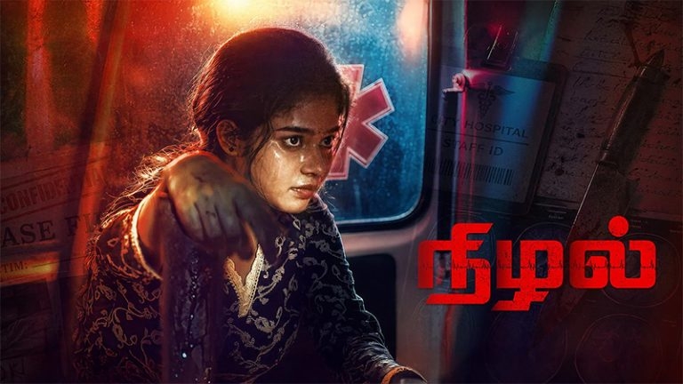 NIZHAL Tamil Movie Review