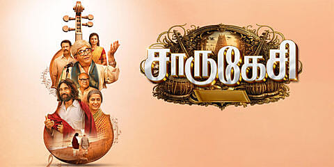 CHARUKESI Tamil Movie Review
