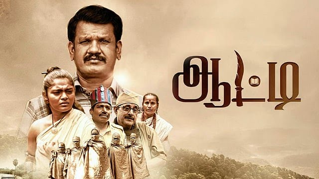 AATTI Tamil Movie Review