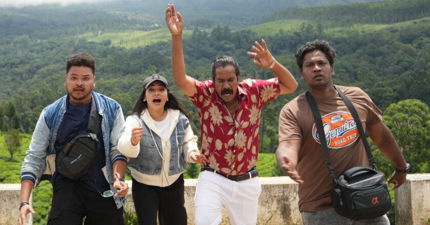 காதல் கலந்த நகைச்சுவைத் திரைப்படம் ‘ஃபீல் மை லவ்’ (Feel My Love)