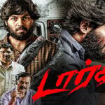 DARK Tamil Movie Review