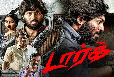 DARK Tamil Movie Review