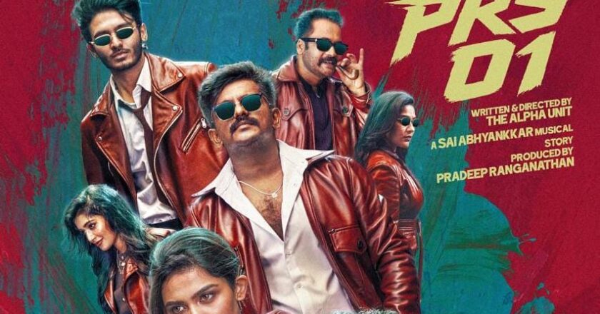 Pradeep Ranganathan, Mamitha Baiju, Ashwath Marimuthu,