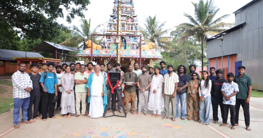 Tam’s consultancy தயாரிப்பு நிறுவனத்தின் தயாரிப்பாளர்