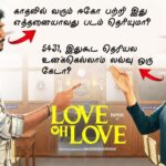 LOVE OH LOVE Tamil Movie Review
