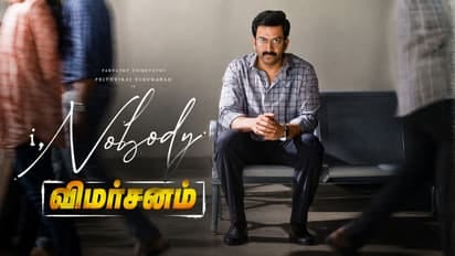 I, NOBODY Tamil Movie Review