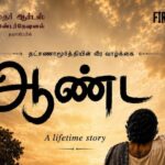 தமிழ் சினிமாவில் தரமான படைப்புகளை வழங்கி வரும் மதர் ஆர்ட்ஸ்