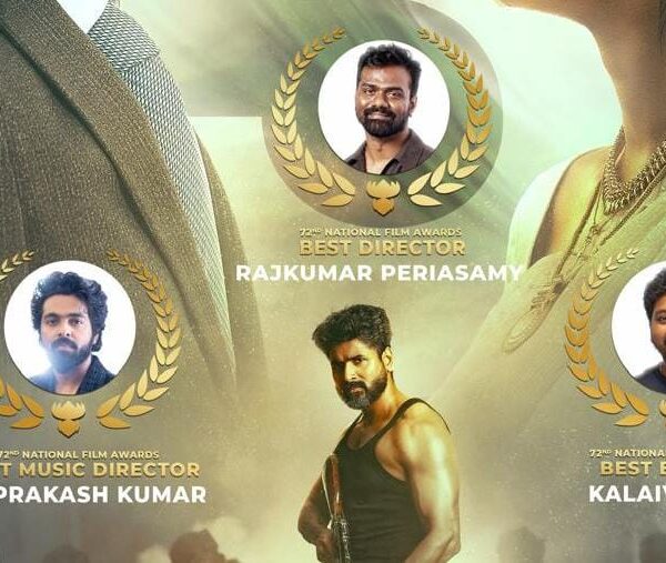 72-வது தேசிய திரைப்பட விருதுகளில் அமரன்
