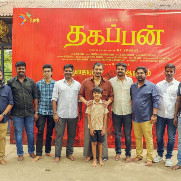 ஜீவா  லார்க் ஸ்டூடியோஸ் கூட்டணியில் – ‘தகப்பன்’ பூஜையுடன்