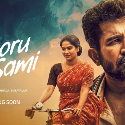 விஜய் ஆண்டனியின் பிறந்தநாளை முன்னிட்டு