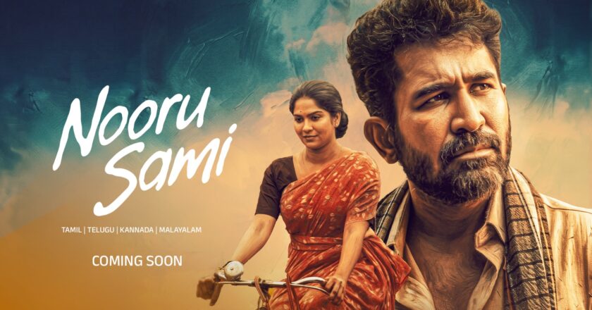 விஜய் ஆண்டனியின் பிறந்தநாளை முன்னிட்டு