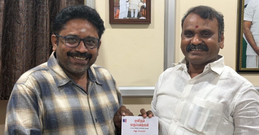 இயக்குநர் சீனு ராமசாமியின் ‘ஒளிரும் வகுப்பறைகள்’