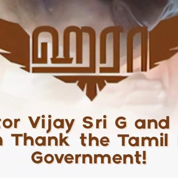 Haraa, starring ‘Silver Jubilee Star’ Mohan and directed by Vijay Sri G,