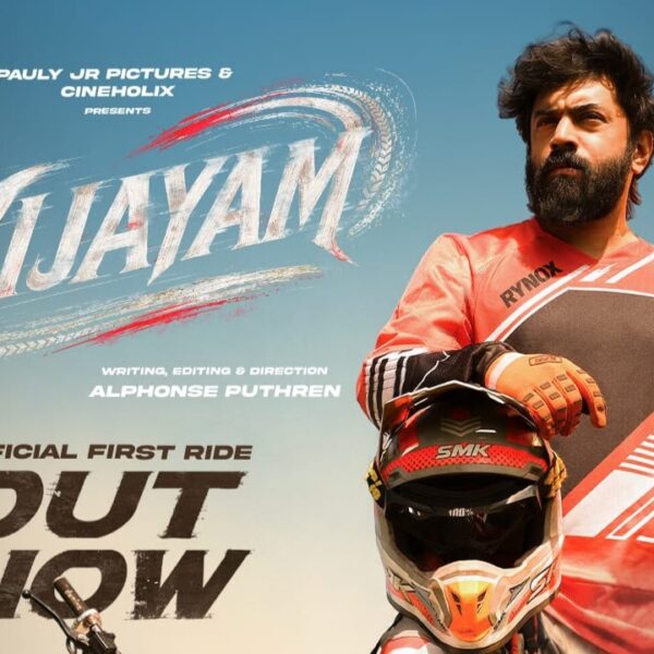 The much-awaited announcement that Malayalam cinema audiences