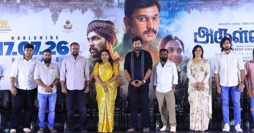 நடிகர் அருள்நிதி- ஆரவ் -ரம்யா பாண்டியன்-கிருத்திகா இணைந்து நடிக்கும்