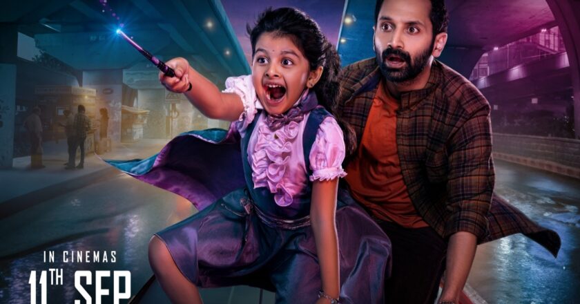 பன்முக தன்மை கொண்ட நடிகர் ஃபஹத் பாசில் – ‘