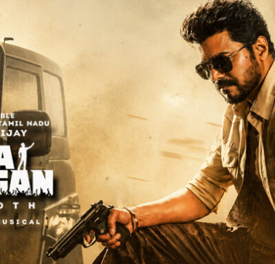 JANANAYAGAN Tamil Movie Review