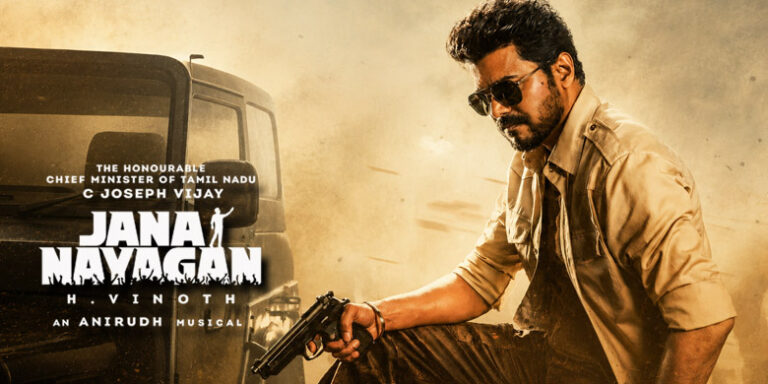 JANANAYAGAN Tamil Movie Review
