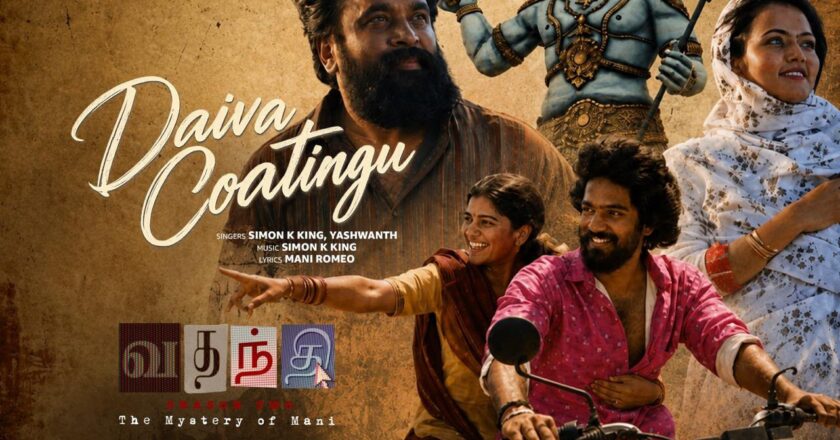 Prime Video Unveils ‘Daiva’, a Foot-