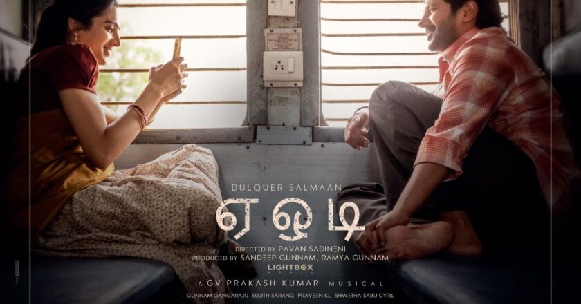 MITTAI MAZHAI’ FROM AOT RELEASED ON