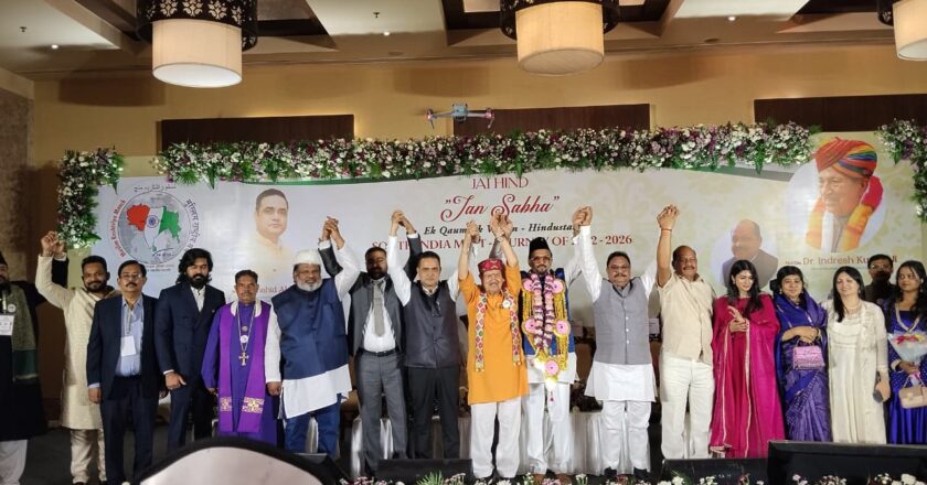 Muslim Rashtriya Manch Holds Jan Sabha & South India Meet in Chennai