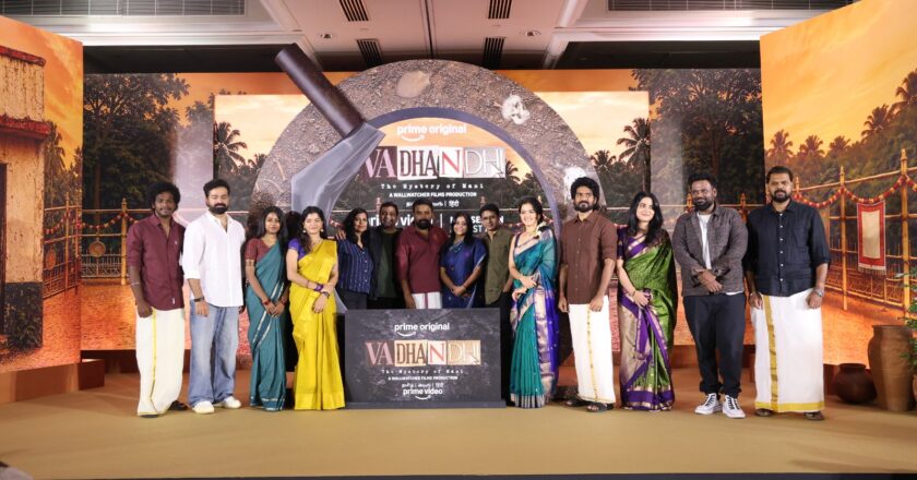 ஒரு முழு நீள திரைப்படத்தை உருவாக்குவதற்காக