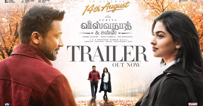 Suriya’s ‘Vishwanath & Sons’ Trailer Promises a Heartwarming