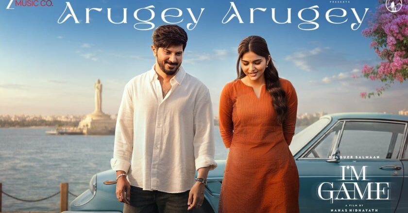 First Song from Dulquer Salmaan’s I Am Game Released;