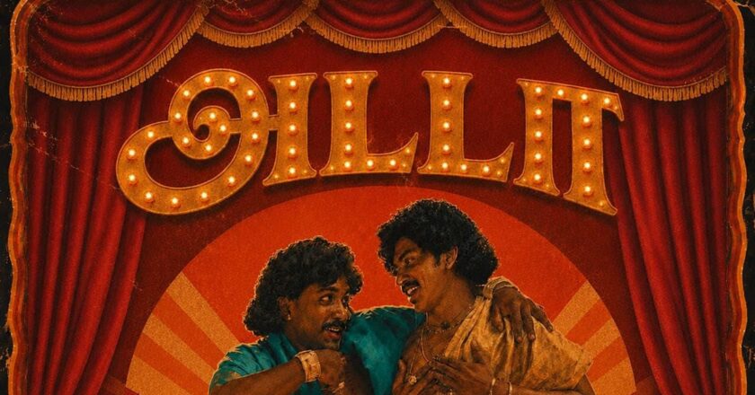 Killa K and Paal Dabba bring Tamil cinema