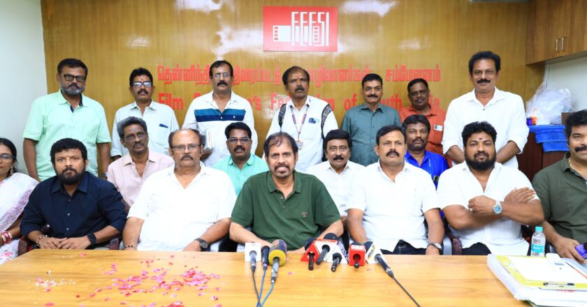 FEFSI புதிய நிர்வாகிகள் பதவியேற்பு விழா*