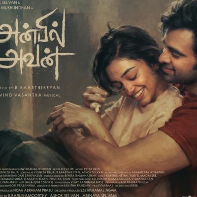 *‘அன்பில் அவன்’ படத்தின் ‘ஆசை வரமே’ ஃபர்ஸ்ட் சிங்கிள்