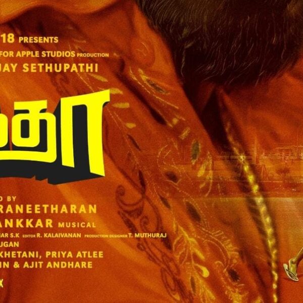 Atlee presents – Vijay Sethupathi starrer “Baththa” is scheduled