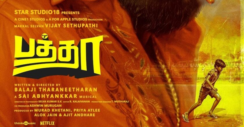 Atlee presents – Vijay Sethupathi starrer “Baththa” is scheduled