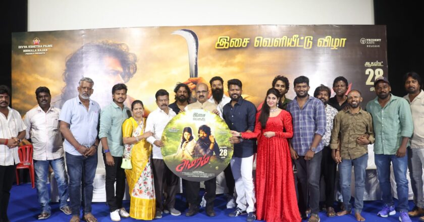 அமரம் ” கதை மறுக்கப்பட்ட மக்களின் வாழ்க்கையைப் பேசும்