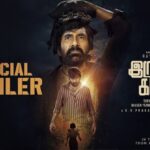 IRUMUDI KATTU Tamil Movie Review