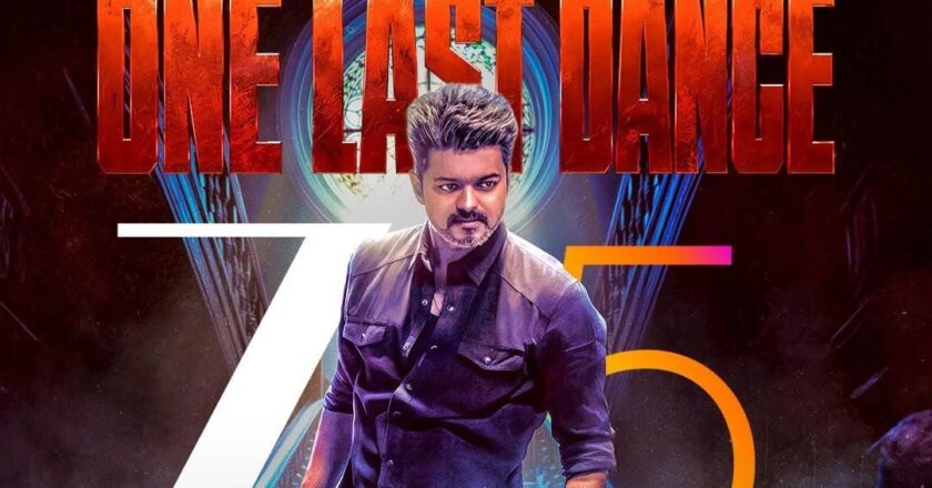 மாண்புமிகு முதலமைச்சர் C. ஜோசப் விஜயின் இறுதித் திரைப்படம்