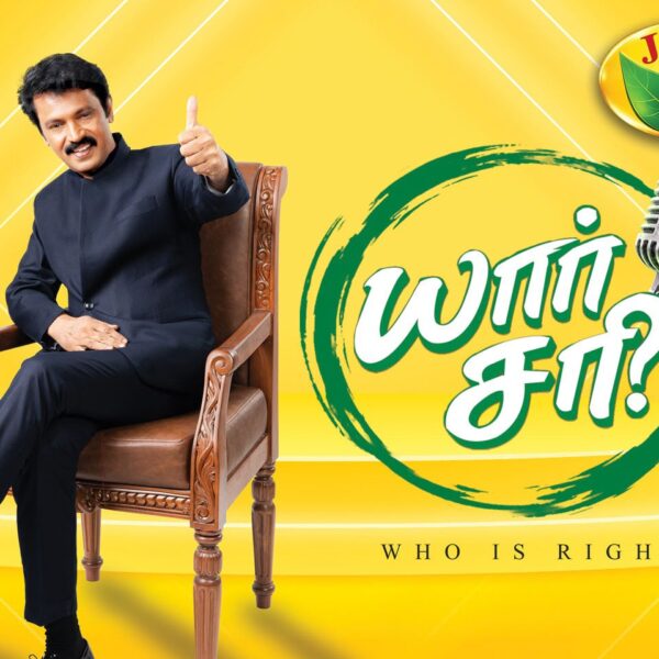 முதல் முறையாக .. சின்னத்திரையில் உங்களோடு