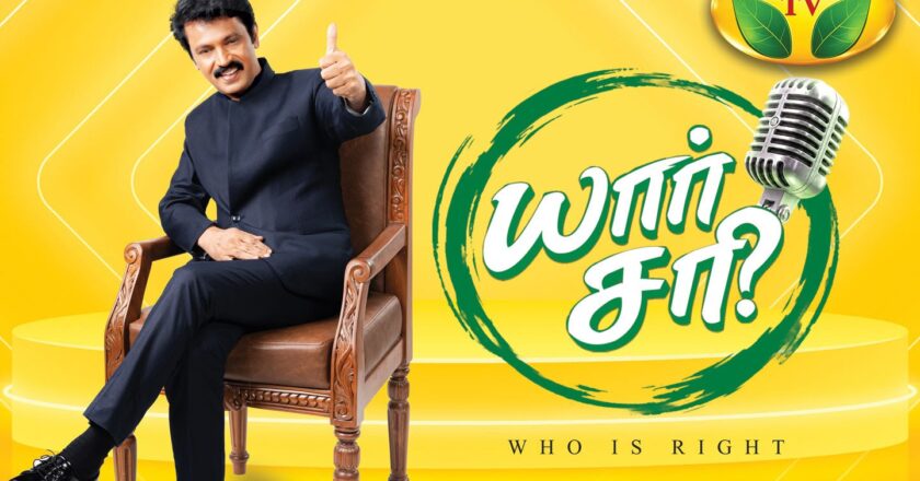முதல் முறையாக .. சின்னத்திரையில் உங்களோடு