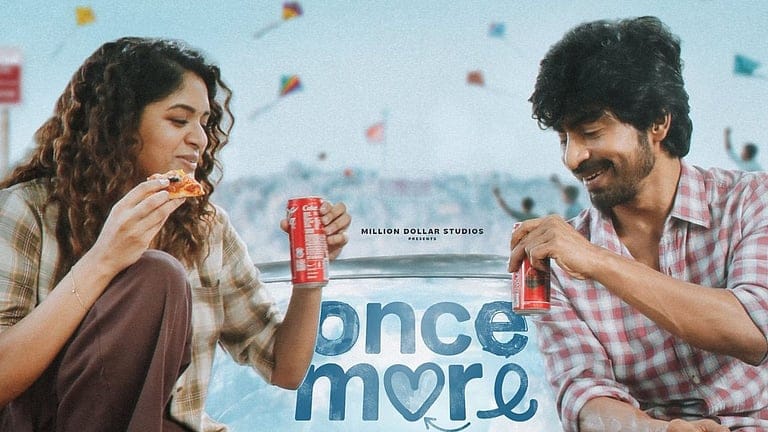 ONCE MORE Tamil Movie Review