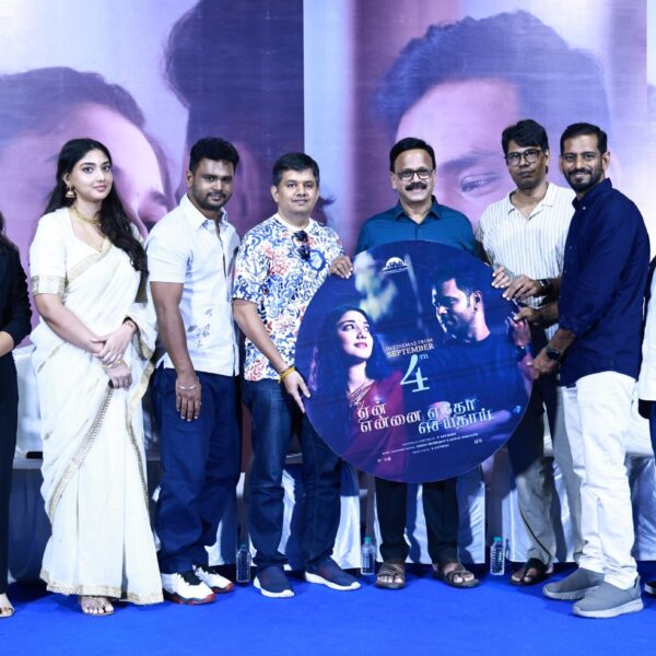 ஏன் என்னை ஏதோ செய்தாய்” – பத்திரிகையாளர் சந்திப்பு !!