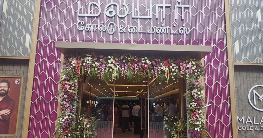 மலபார் கோல்டு & டைமண்ட்ஸ் தமிழ்நாட்டில் தனது 36வது ஷோரூமை