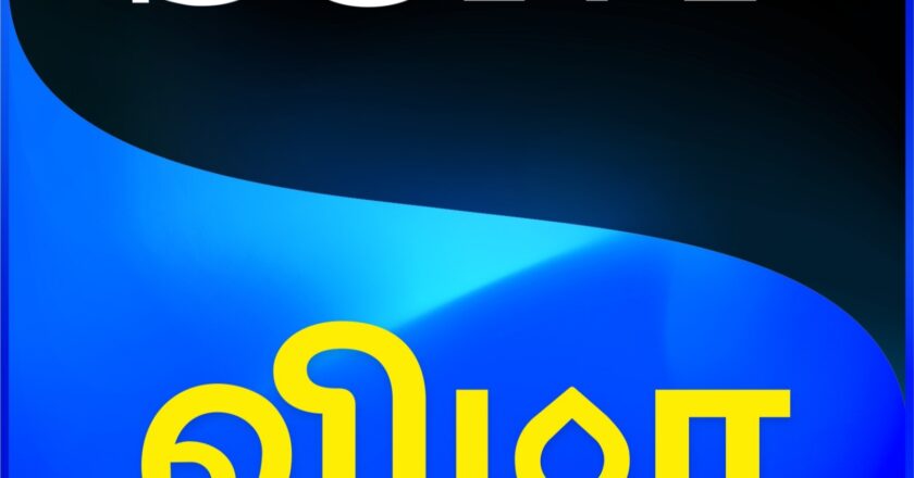 Sony Pictures Networks India unveils Sony VIZHA – A premium Tamil entertainment