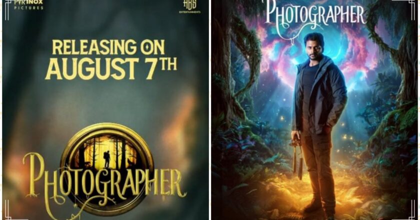 PHOTOGRAPHER Tamil Movie Review