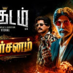 MAGUDAM Tamil Movie Review