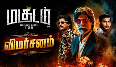 MAGUDAM Tamil Movie Review