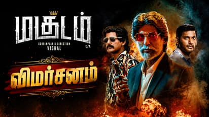 MAGUDAM Tamil Movie Review
