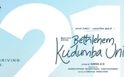 BETHLEHEM KUDUMBA UNIT Tamil Movie Review