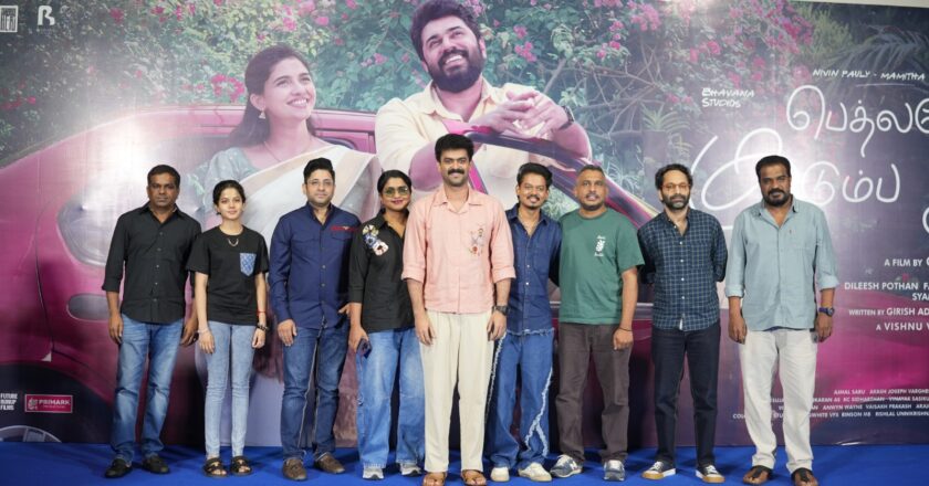 நிவின் பாலி நடிக்கும் ‘பெத்லகேம் குடும்ப யூனிட்: