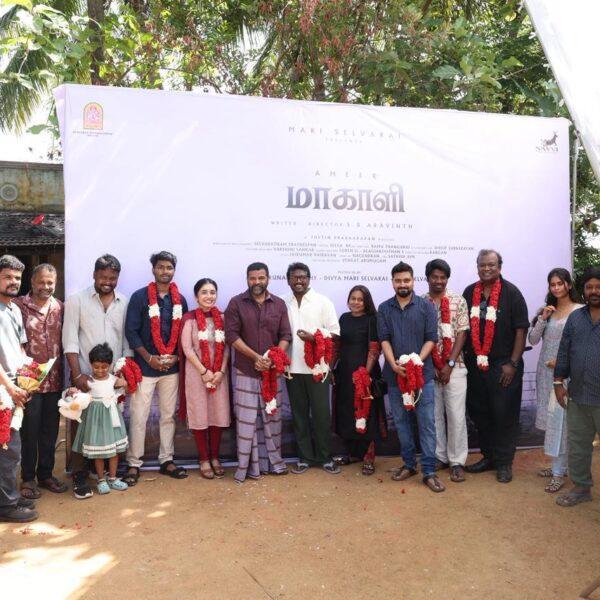 மாரி செல்வராஜ் வழங்கும், அமீர் நடிப்பில் ‘மாகாளி’