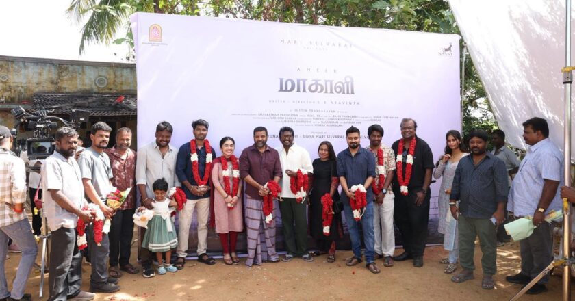 மாரி செல்வராஜ் வழங்கும், அமீர் நடிப்பில் ‘மாகாளி’